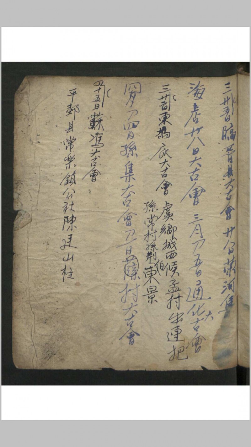 王维德 罗湖 外科证治全生集 , 1886