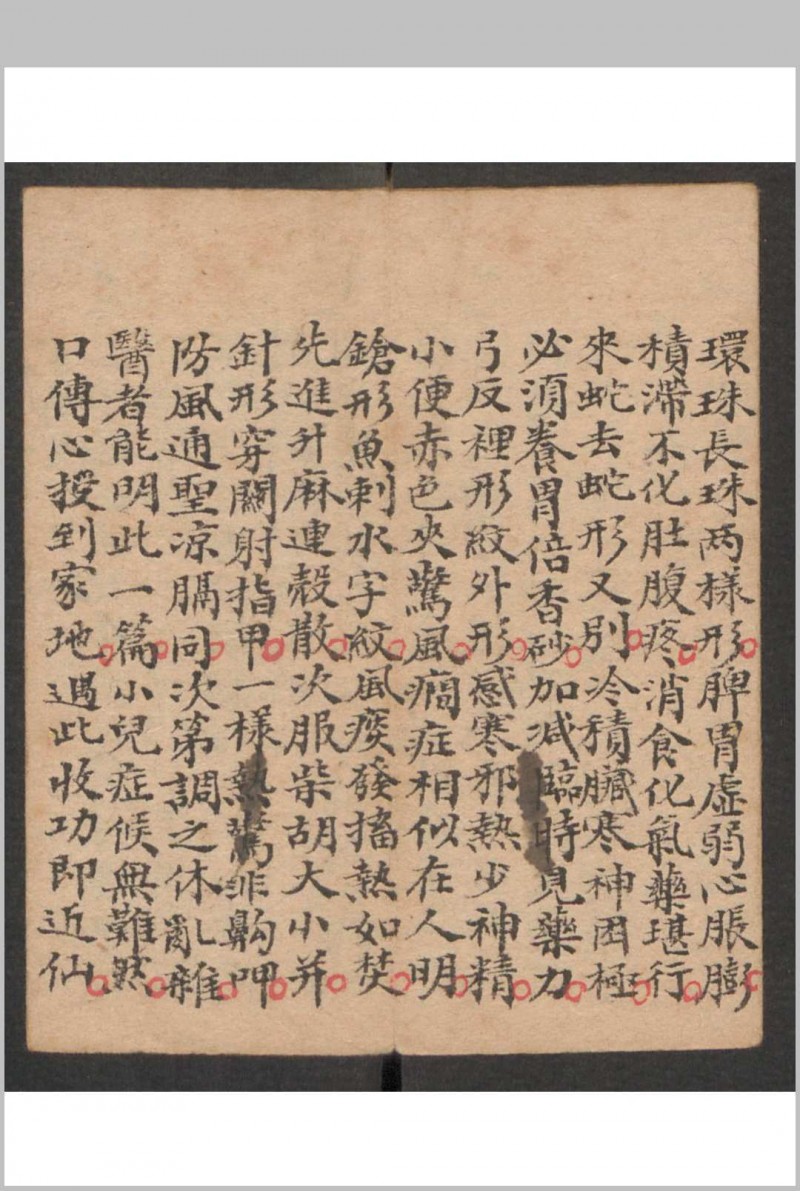 小儿科 , 1895