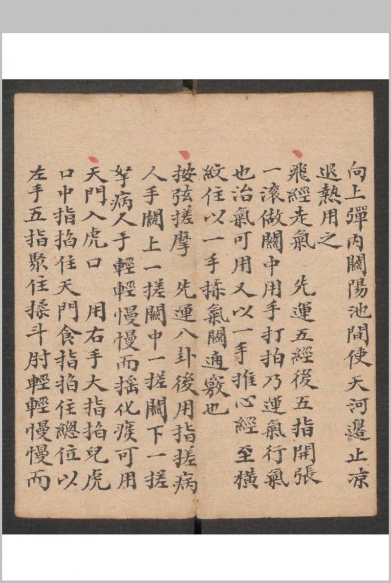 小儿科 , 1895