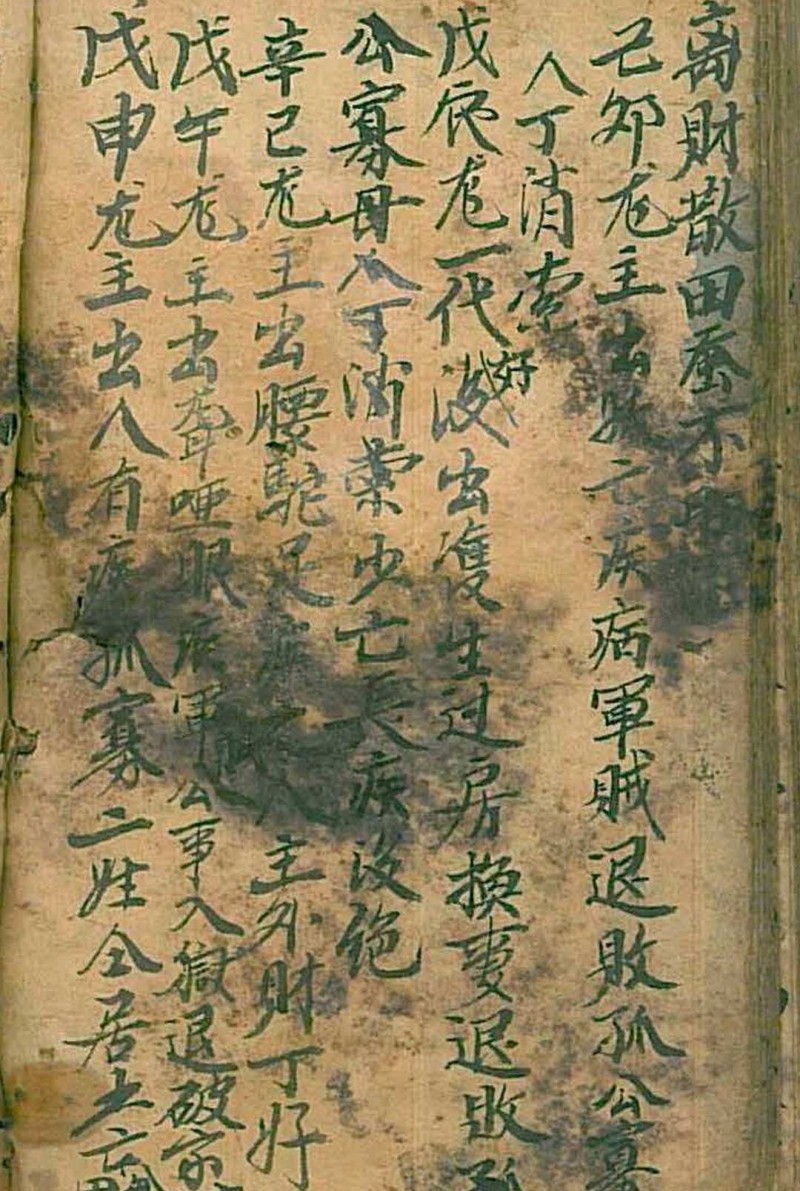 杀师总决