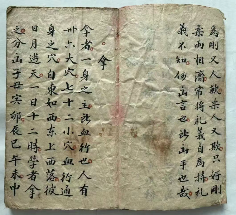 中医跌打古籍《五百钱点解穴秘传 》(图3)